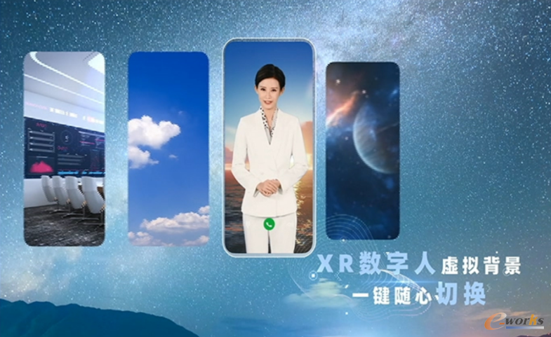https://www.e-works.net.cn/News/articleimage/20225/132974176670827834_new.png