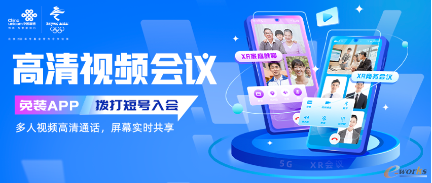 https://www.e-works.net.cn/News/articleimage/20225/132975077651221754_new.png