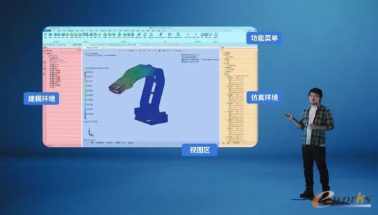 谭博士正在讲解中望3D结构仿真组件的应用能力