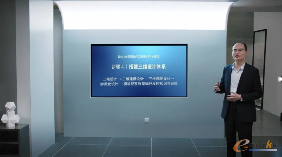 太原锅炉应用中望3D参数化设计实现数字化升级