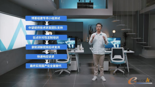 博菱电器应用中望3D实现高效产品开发