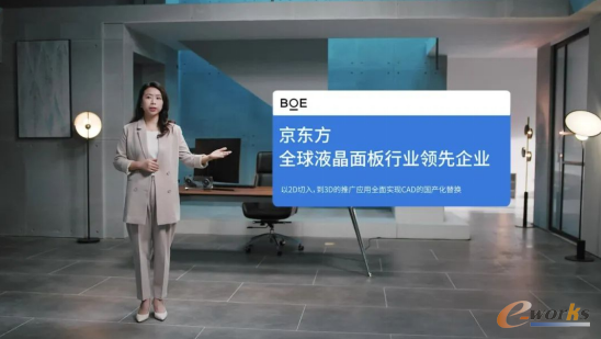 中望3D助力多行业大型企业实现国产化、数字化升