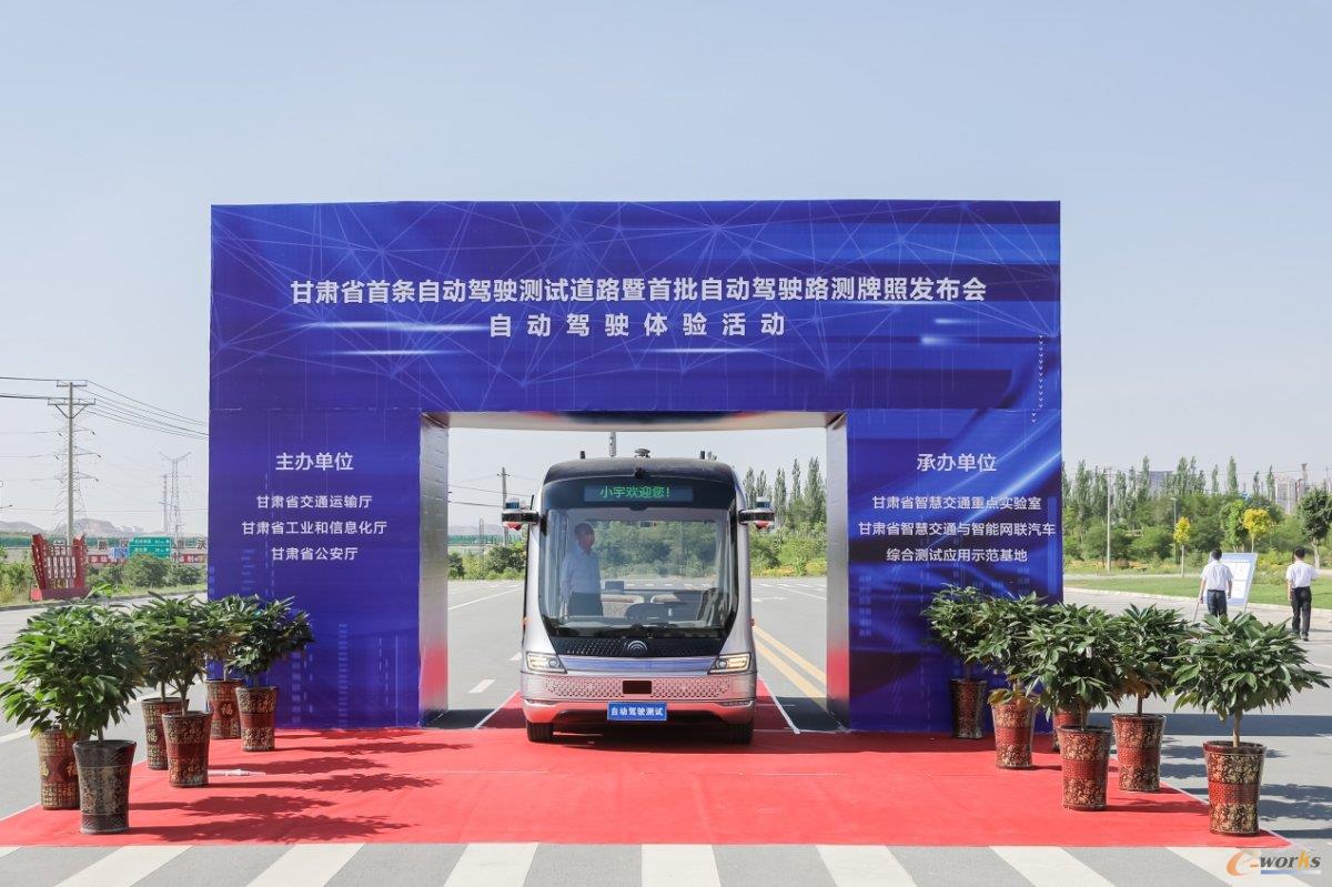 宇通自动驾驶巴士小宇