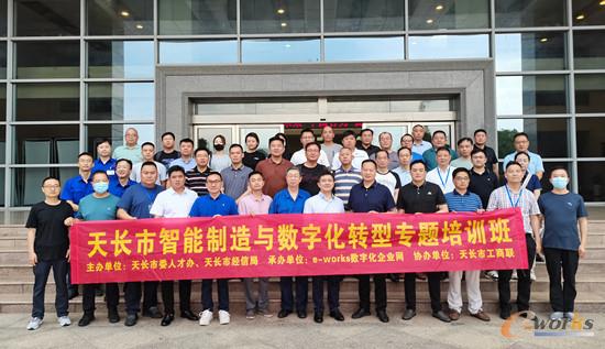 培训班学员们在安徽合力合影