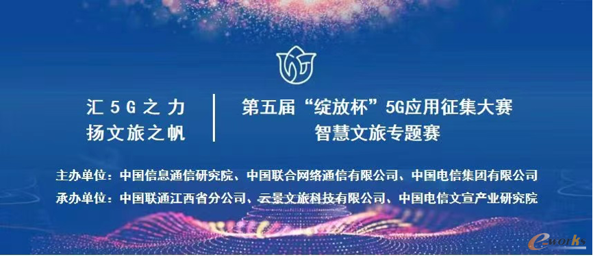 https://www.e-works.net.cn/News/articleimage/20226/133007931212135547_new.png