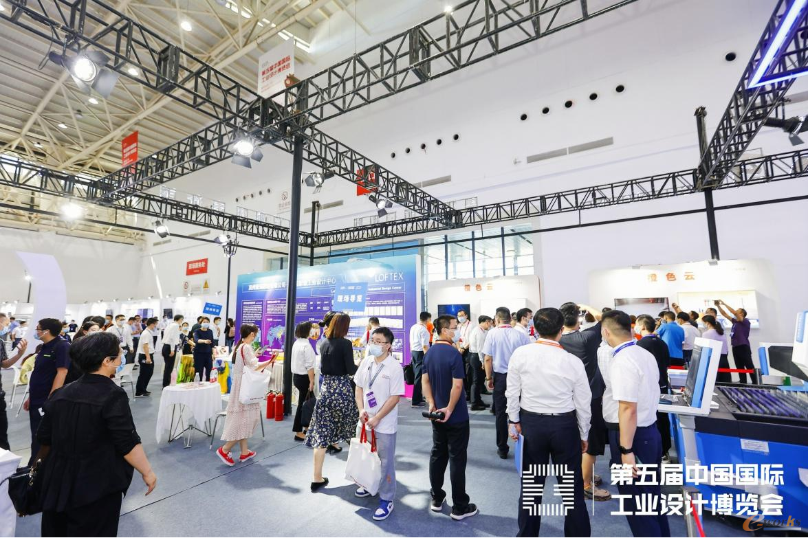 橙色云亮相第五届中国国际工业设计博览会