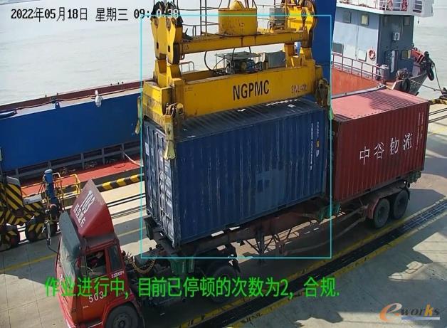 岸桥防坠箱监测