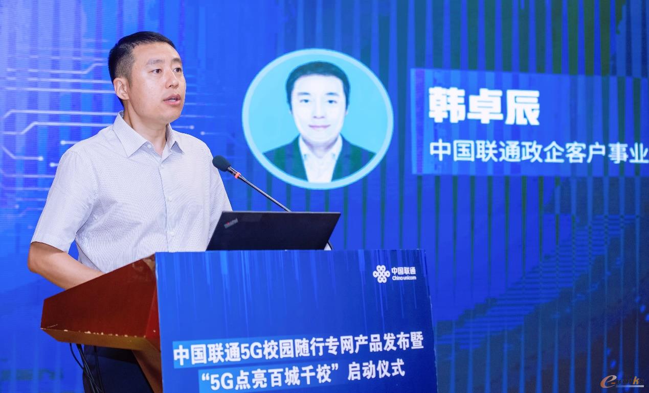 山东省烟台市教育局局长蔡润圃