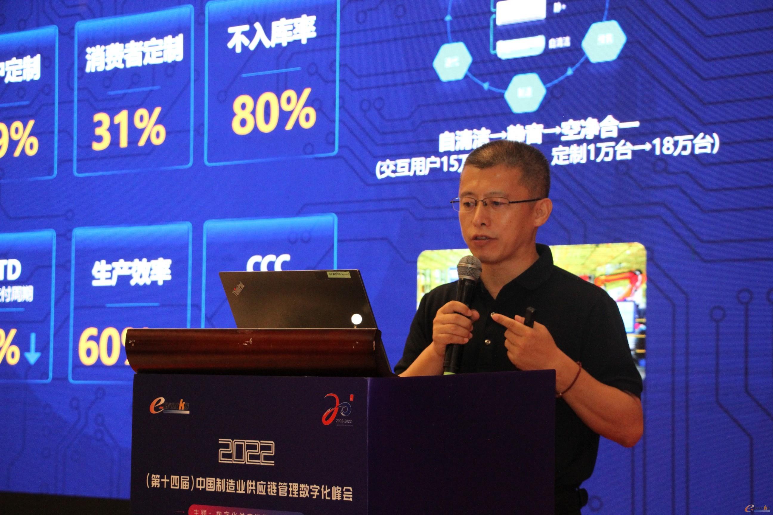 卡奥斯工业智能研究院智能制造总监刘子力