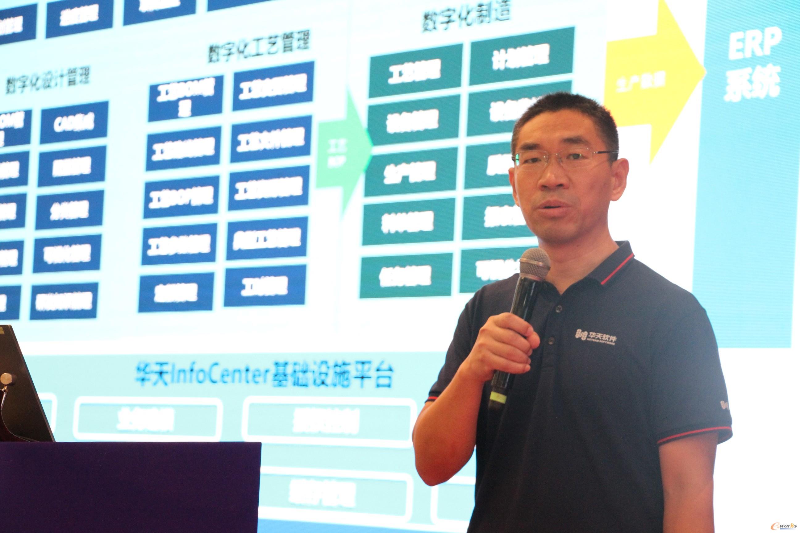 华天软件(青岛)有限公司技术中心副总经理王新江