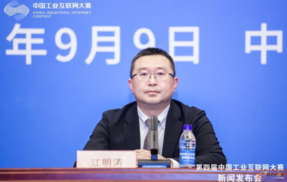 工业互联网大赛