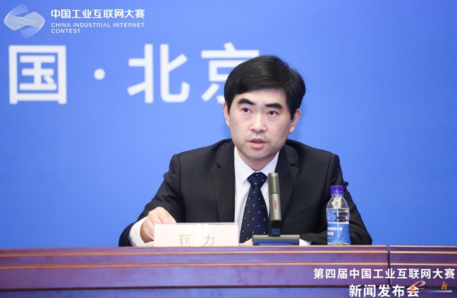 工业互联网大赛