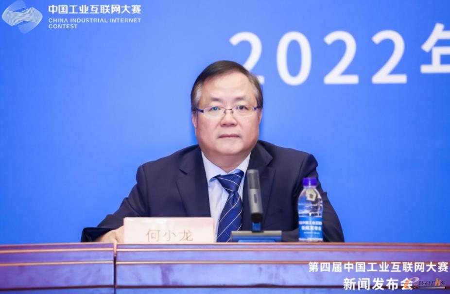 工业互联网大赛