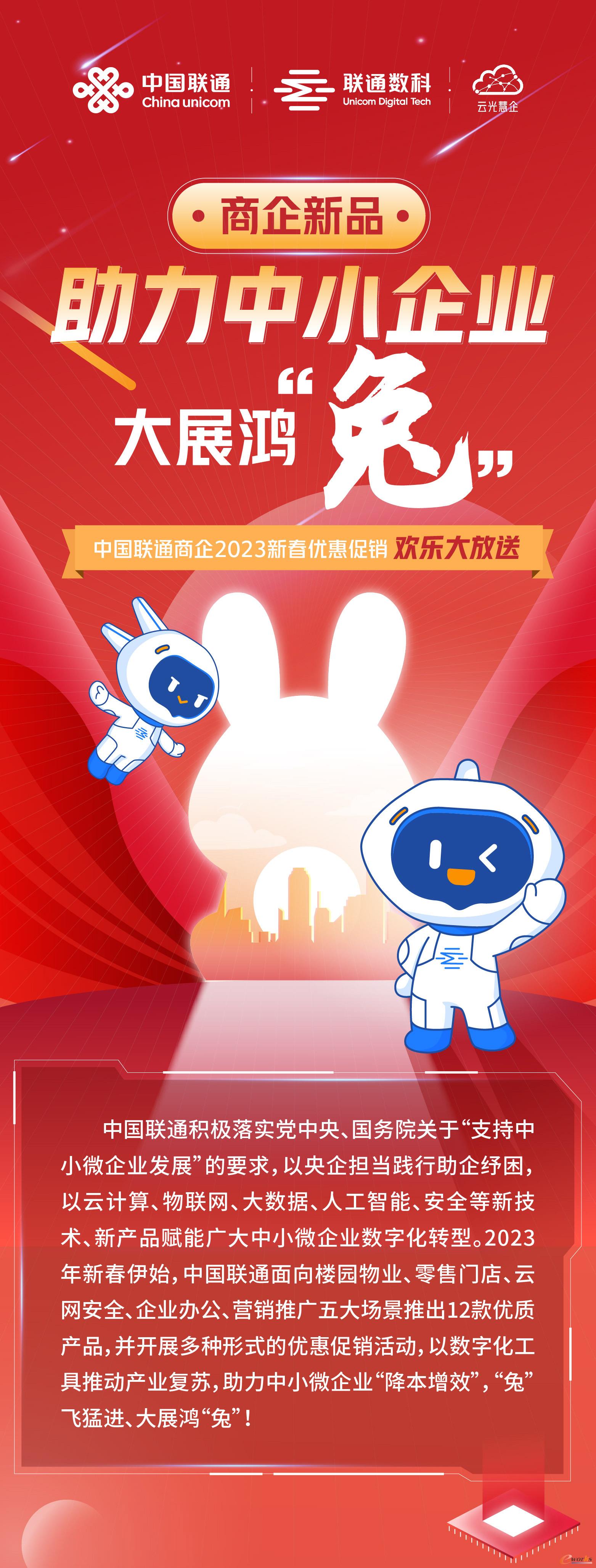 https://www.e-works.net.cn/News/articleimage/20231/133184156301543925_new.jpg