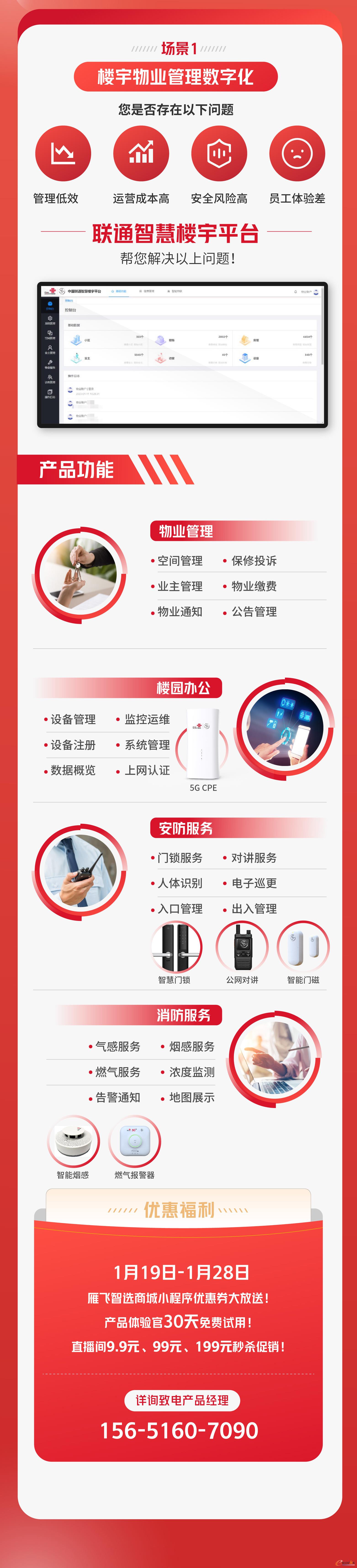 https://www.e-works.net.cn/News/articleimage/20231/133184156962518516_new.jpg