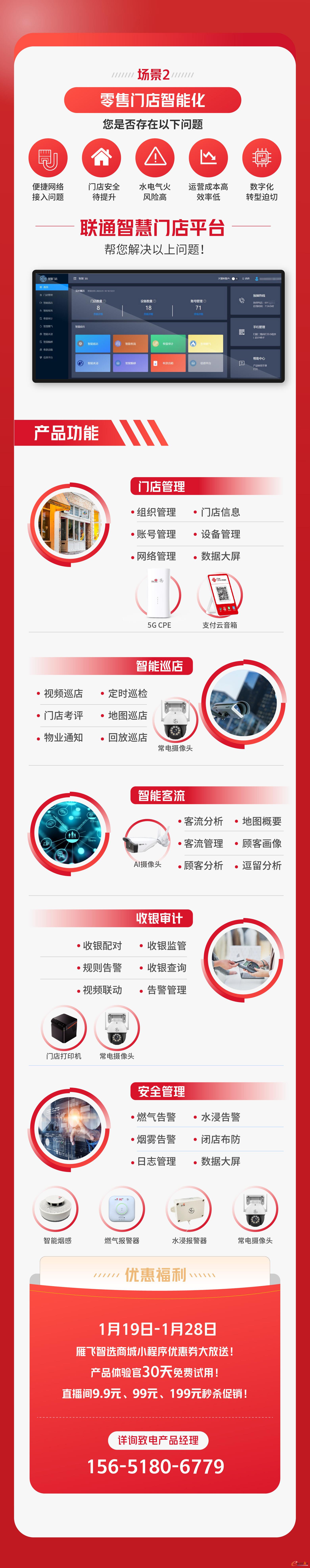 https://www.e-works.net.cn/News/articleimage/20231/133184157316131797_new.jpg
