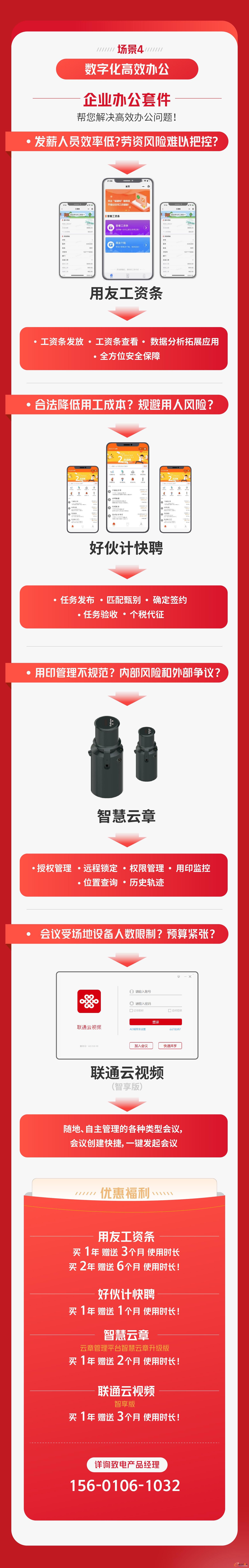 https://www.e-works.net.cn/News/articleimage/20231/133184157866832890_new.jpg