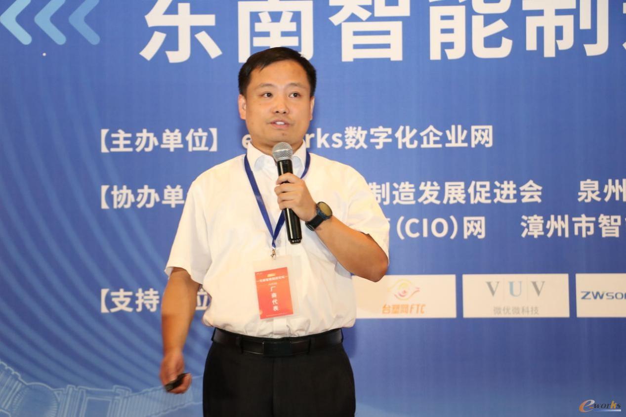 图10 台塑网科技 CIM事业群MES处项目经理 艾腾云