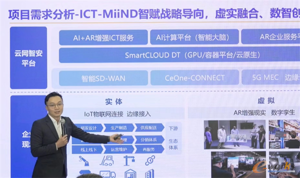 中企通信数据科学与创新总监詹东东 于决胜赛答辩现场