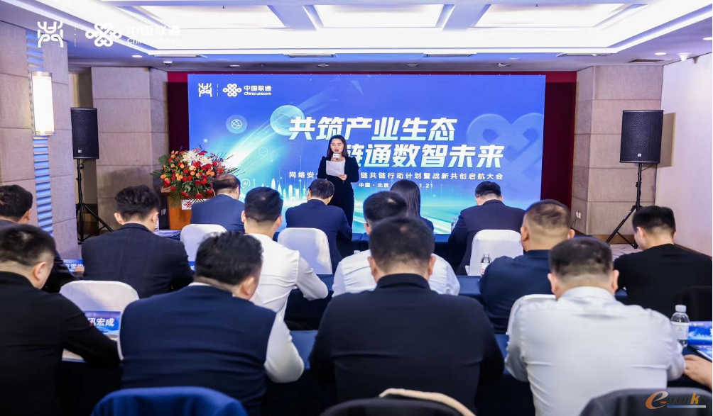 https://www.e-works.net.cn/News/articleimage/202311/133452657622687930_new.png