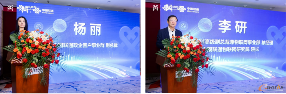 https://www.e-works.net.cn/News/articleimage/202311/133452658061281680_new.png