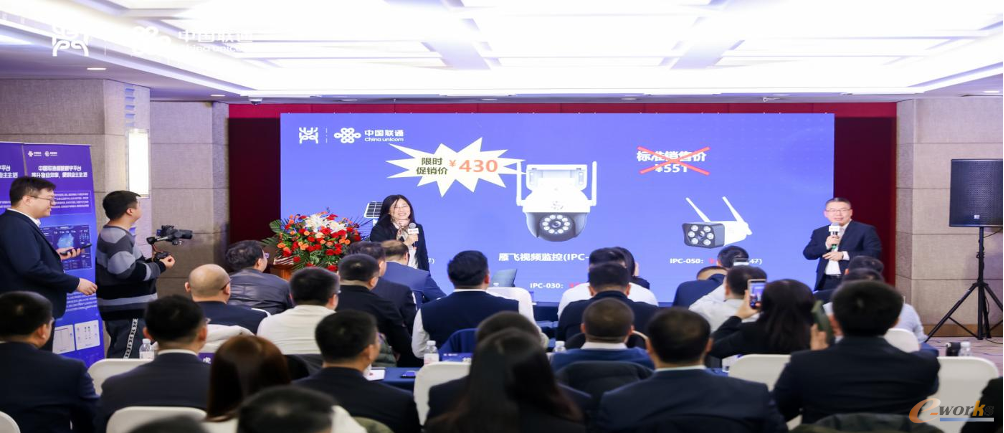 https://www.e-works.net.cn/News/articleimage/202311/133452658765187930_new.png