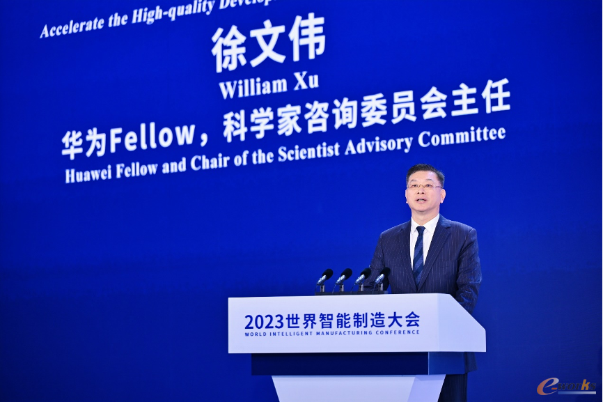 https://www.e-works.net.cn/News/articleimage/202312/133464206549562930_new.png