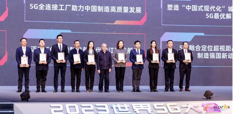 https://www.e-works.net.cn/News/articleimage/202312/133473657820518608_new.png