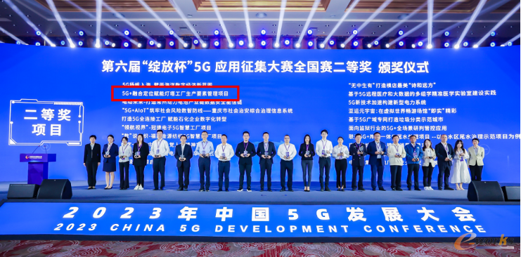https://www.e-works.net.cn/News/articleimage/202312/133473658200362358_new.png
