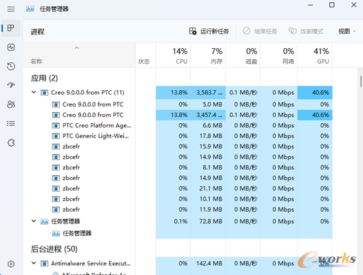 增材制造过程工作站资源消耗情况