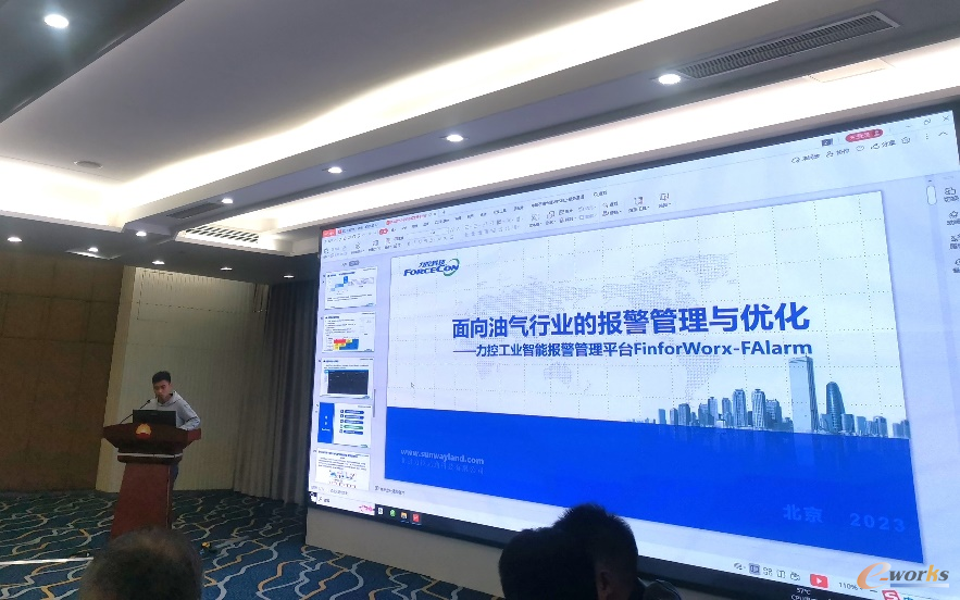 力控元融技术总监——杜明超