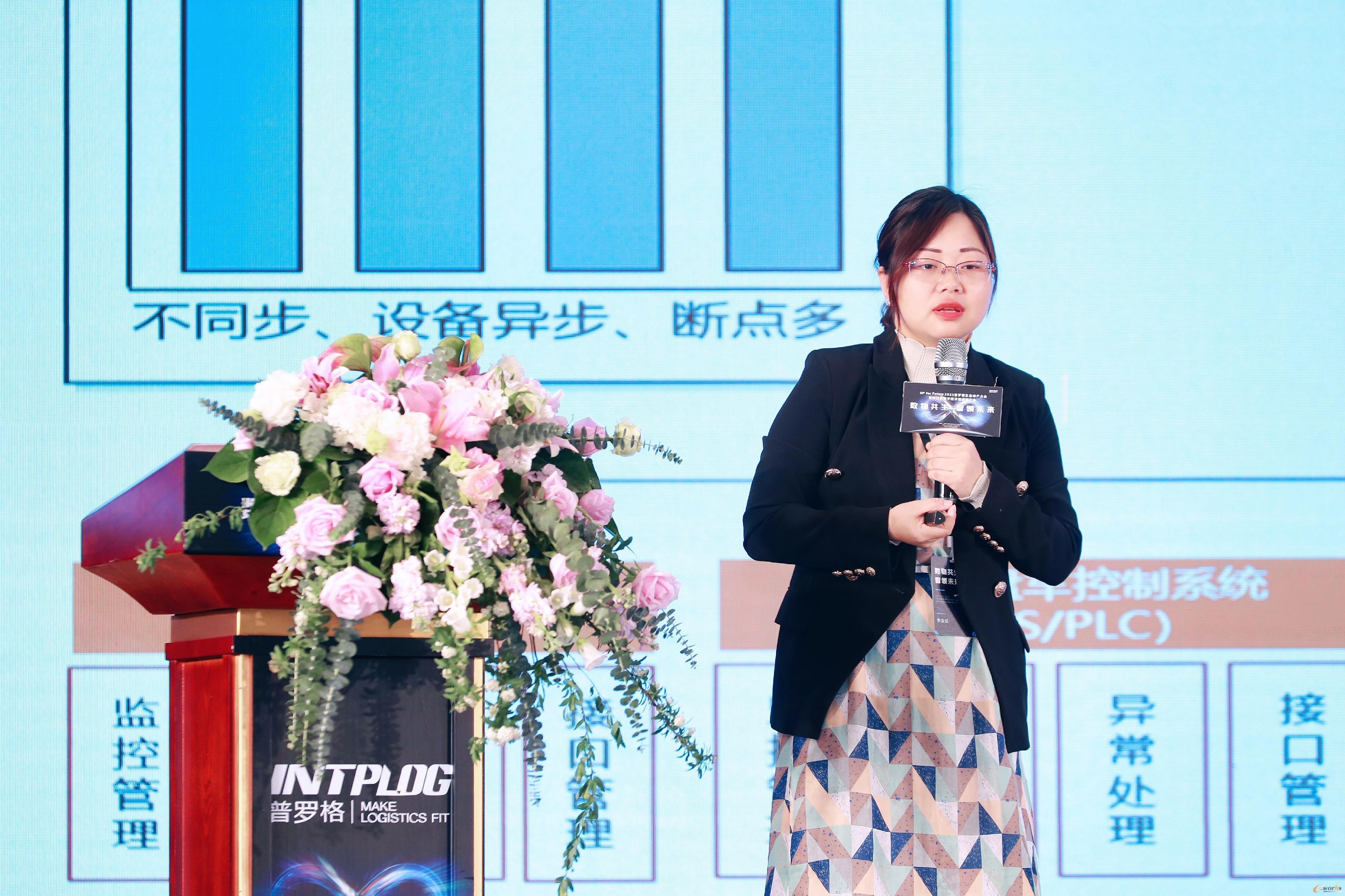 数智集成平台