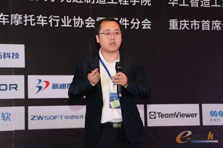 重庆青山工业有限责任公司数字化规划架构专家余志远