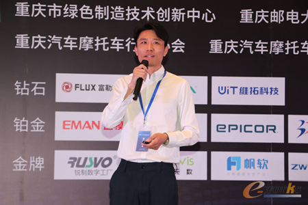 绵阳惠科光电科技有限公司数智化经营处总监仇善海
