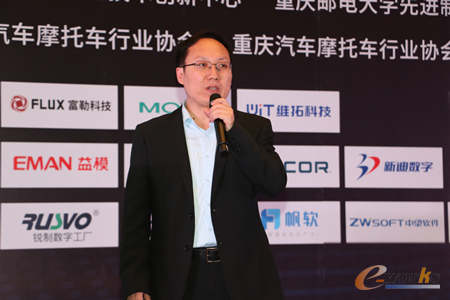 武汉益模科技股份有限公司MOM产品总监杨成