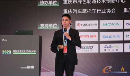 恩柏科（Epicor）软件高级解决方案经理黄文川