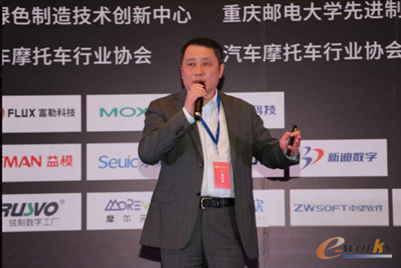 杭州新迪数字工程系统有限公司高级副总经理刘安峰