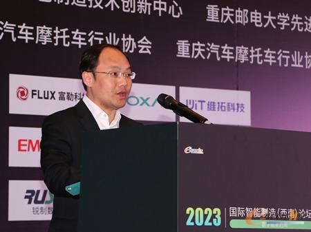 重庆市渝中区人民政府副区长、党组成员罗毅