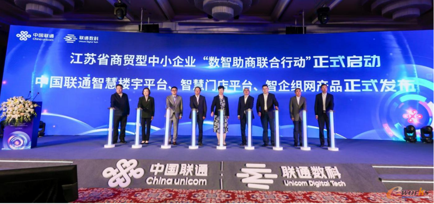 https://www.e-works.net.cn/News/articleimage/20234/133259980994767334_new.png