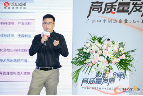 ???????亿欧新科技事业部研究总监孙毅颂