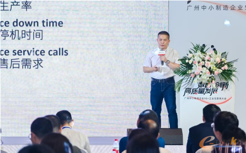 国邦协同科技（广东）有限公司CIO刘全光