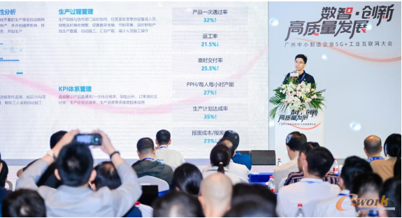 ???????新核云华南分公司总经理邱世超