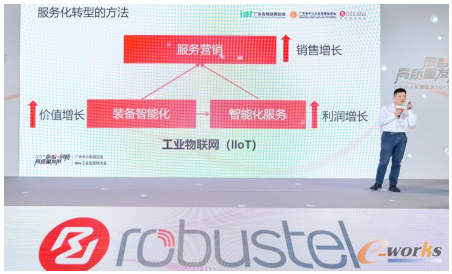 鲁邦通云与数字化服务中心CTO楚宁志