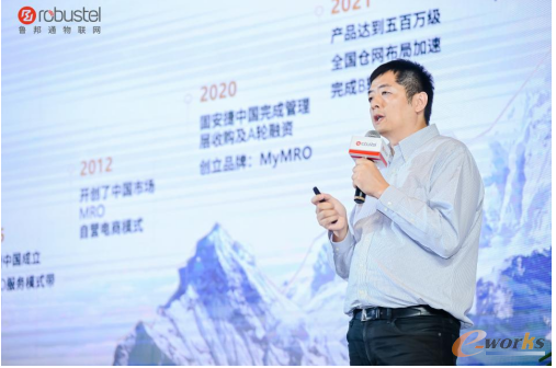广州万物集工业互联网科技有限公司创新事业部首席运营官钟浩