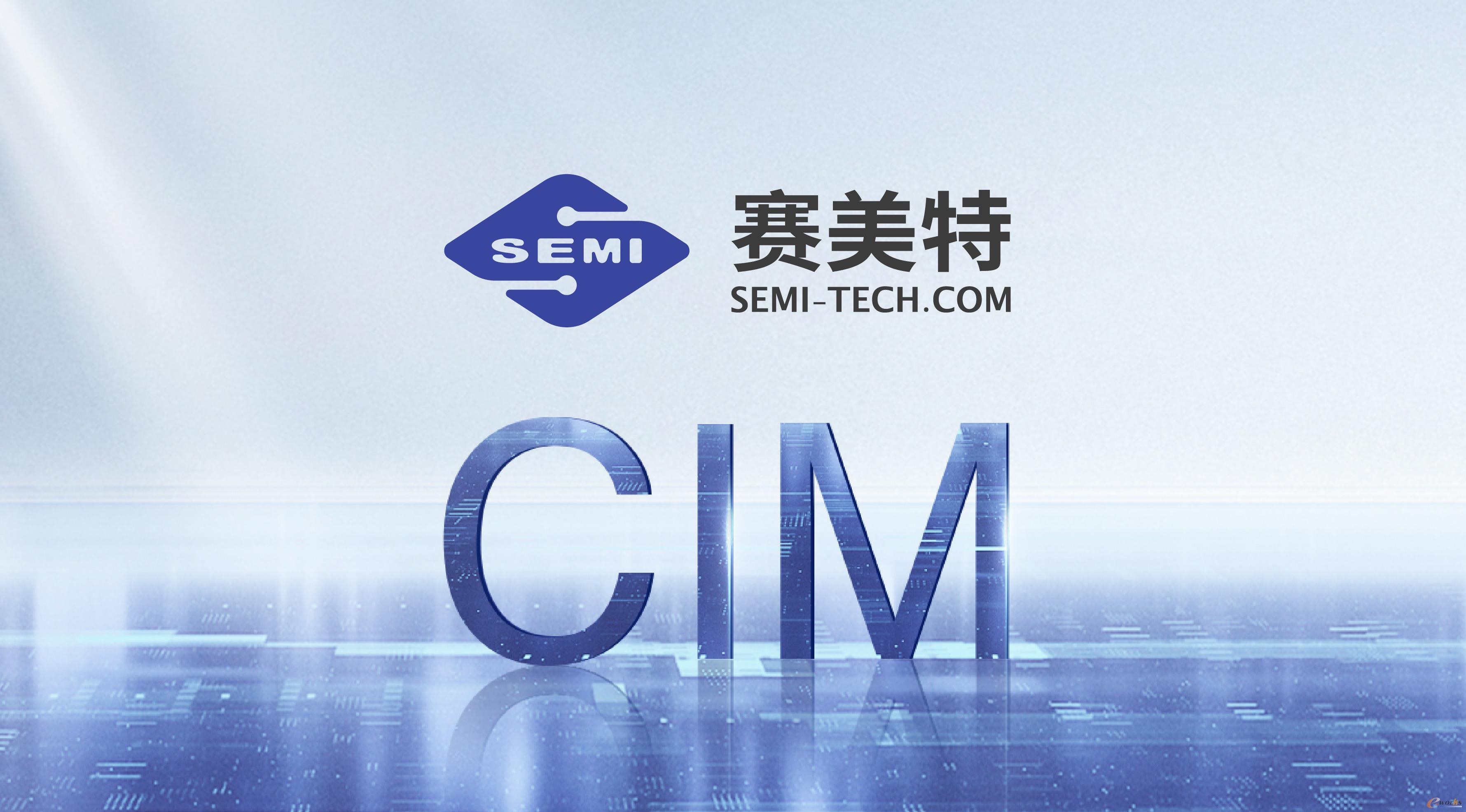 https://www.e-works.net.cn/News/articleimage/20235/133277294465851309_new.png