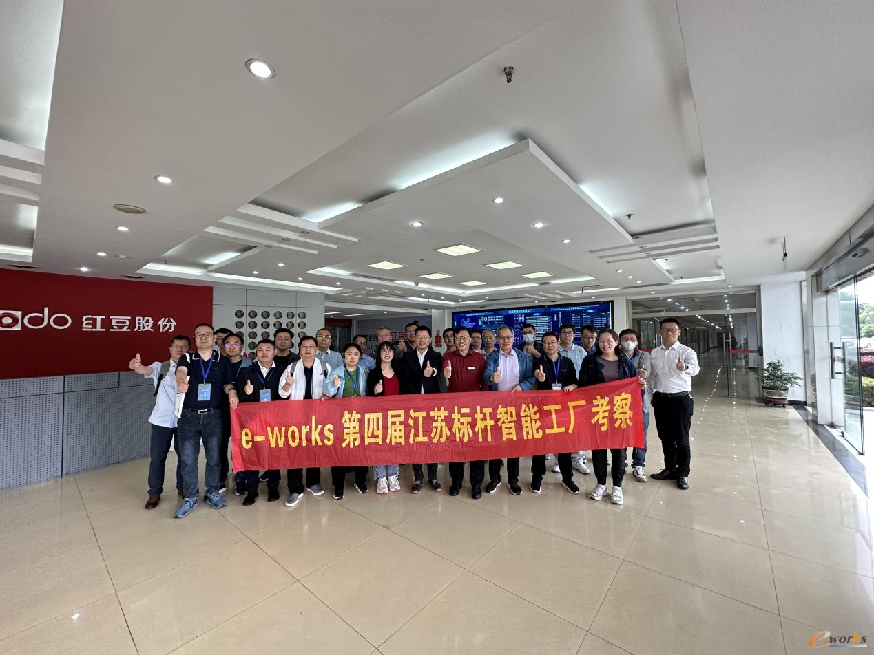 考察团在红豆集团合影