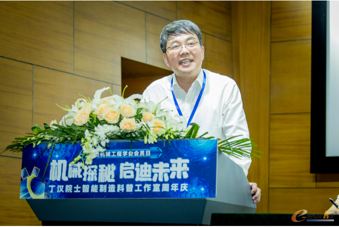 丁汉致辞