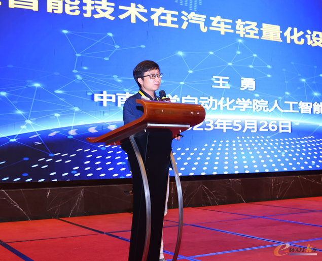 中南大学信息科学与工程学院教授王勇