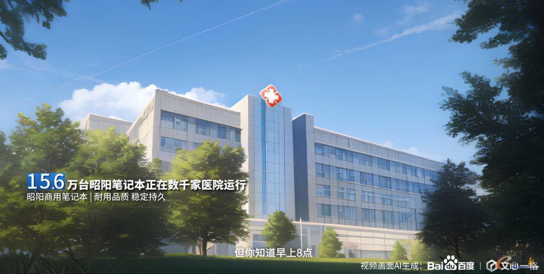 无