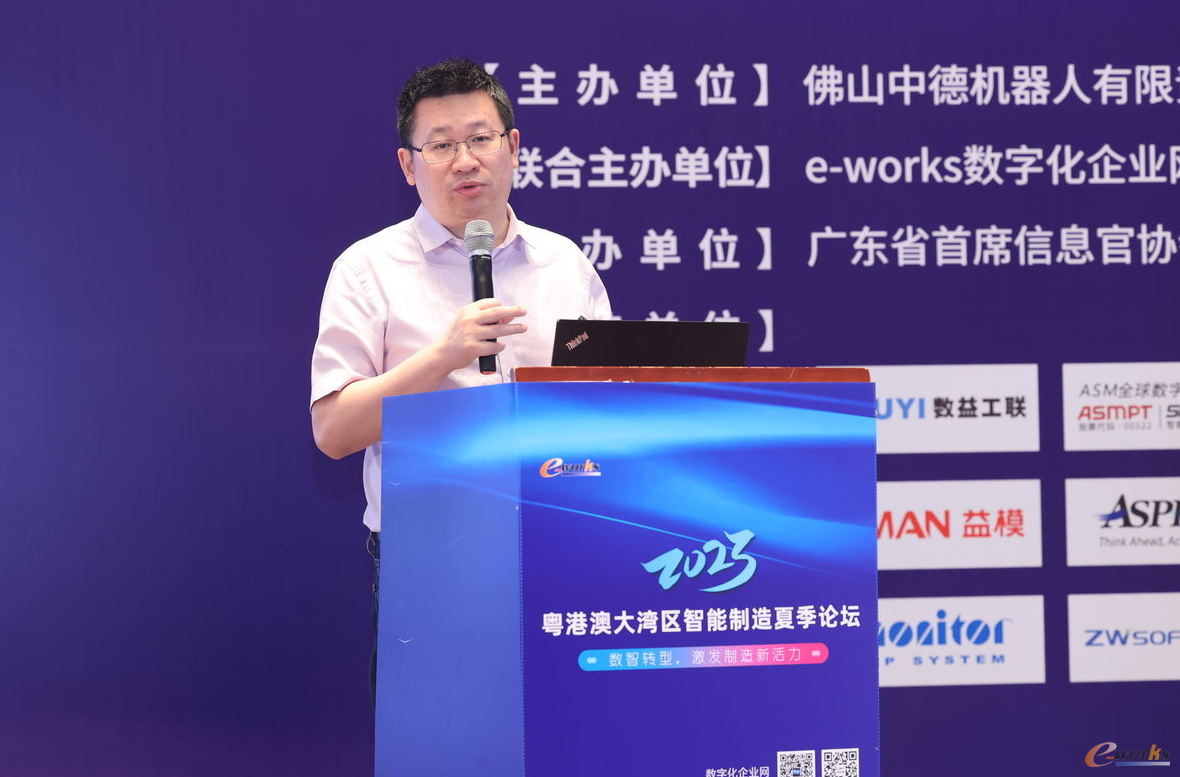 e-works咨询事业部 总经理 李伟